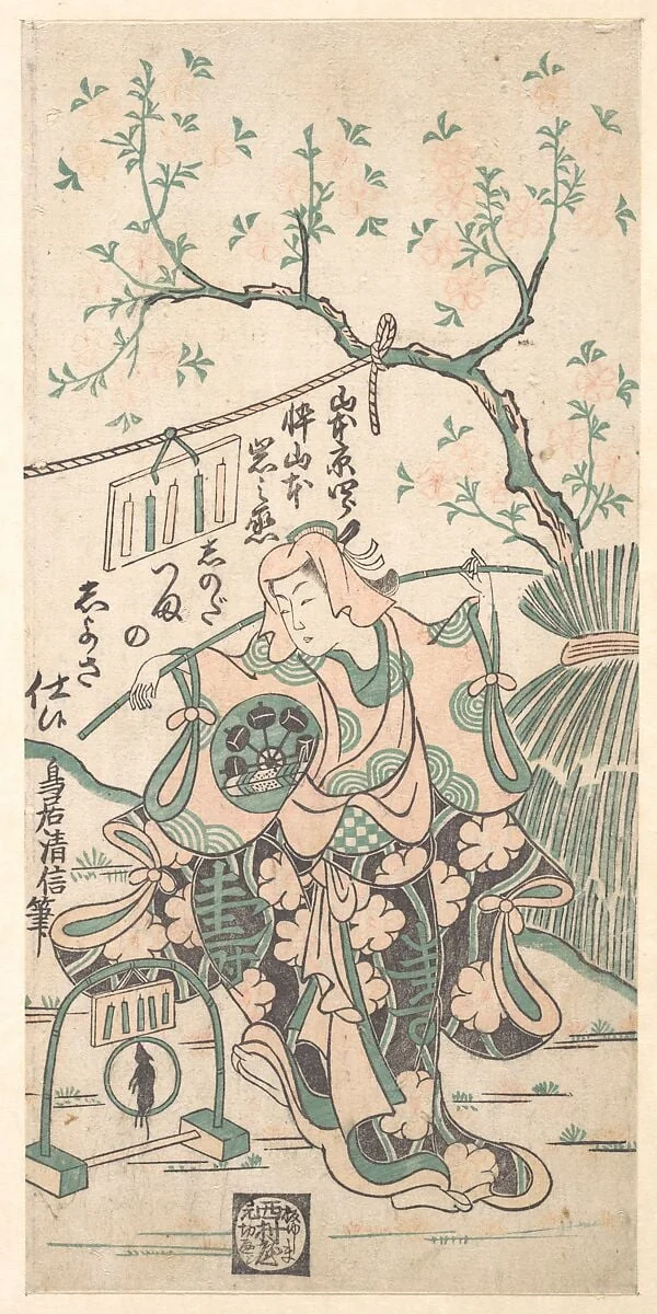 Untitled, detail