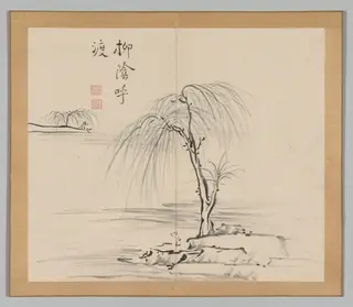 Reverberations of Taiga, Volume 2 (leaf 18), by Aoki Shukuya, 1704