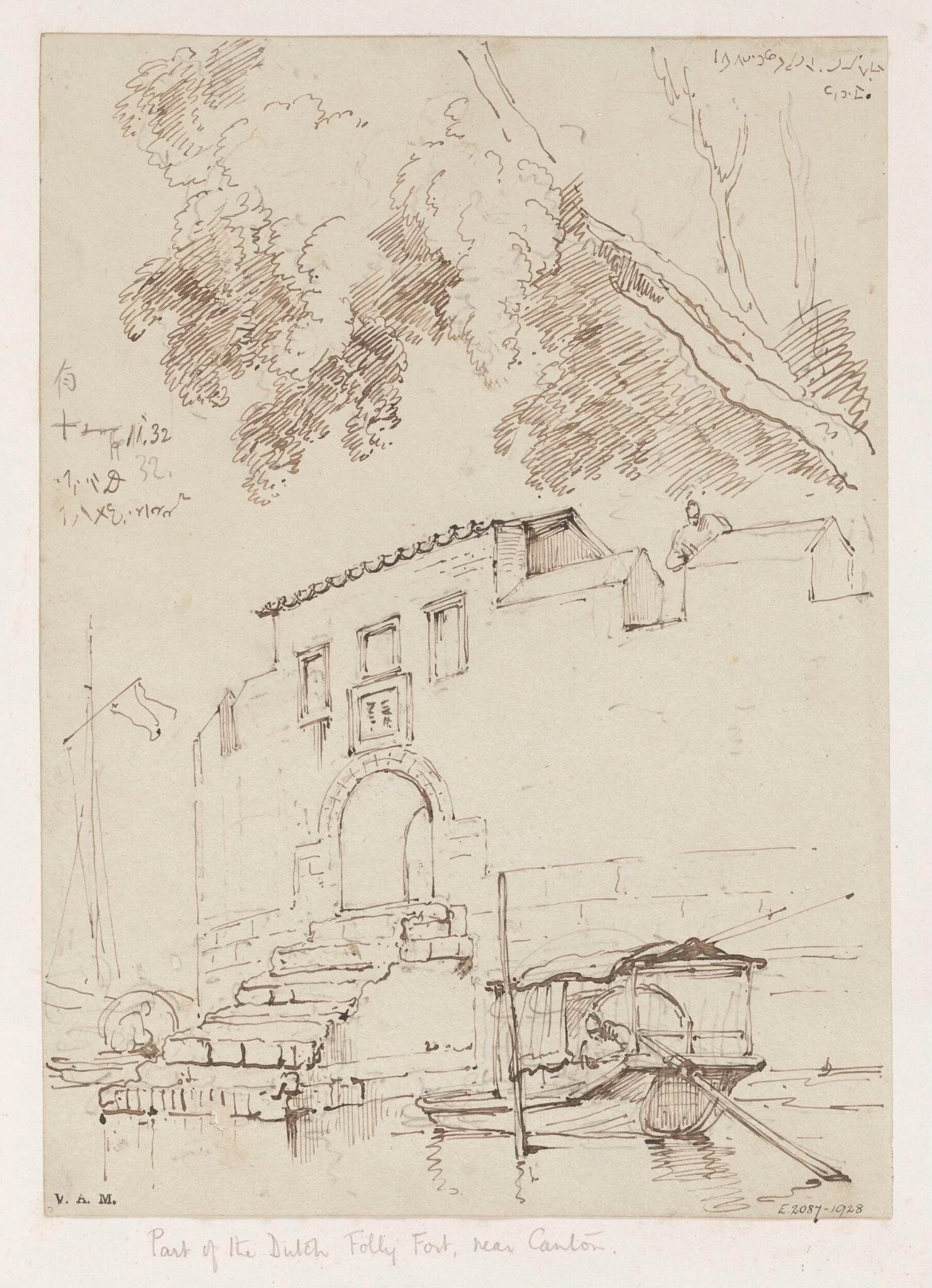 The 'Dutch folly fort', Canton (Guangzhou), detail
