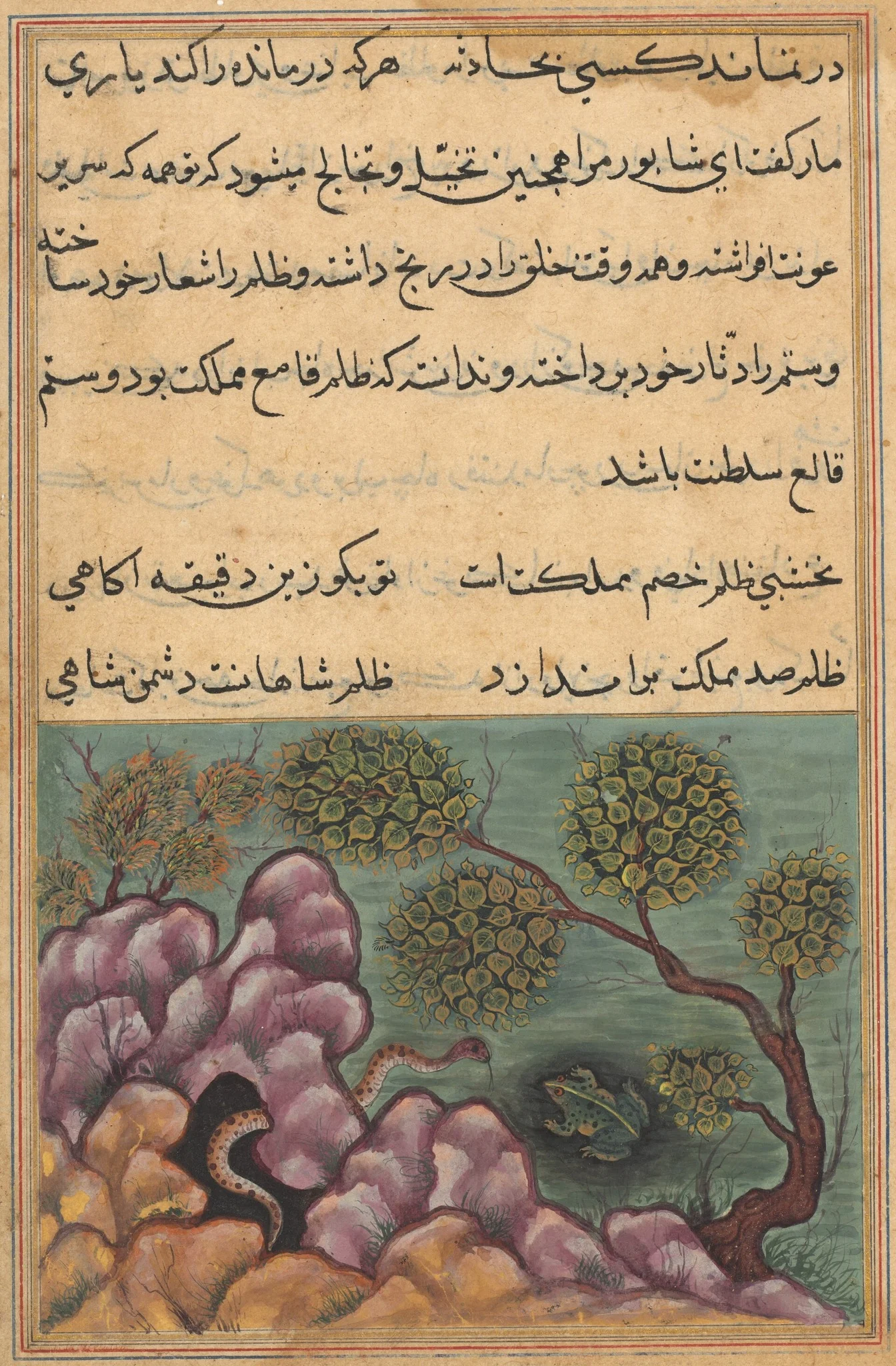 The dethroned frog Shapur seeks the help of the serpent, from a Tuti-nama (Tales of a Parrot): Twenth-sixth Night, detail