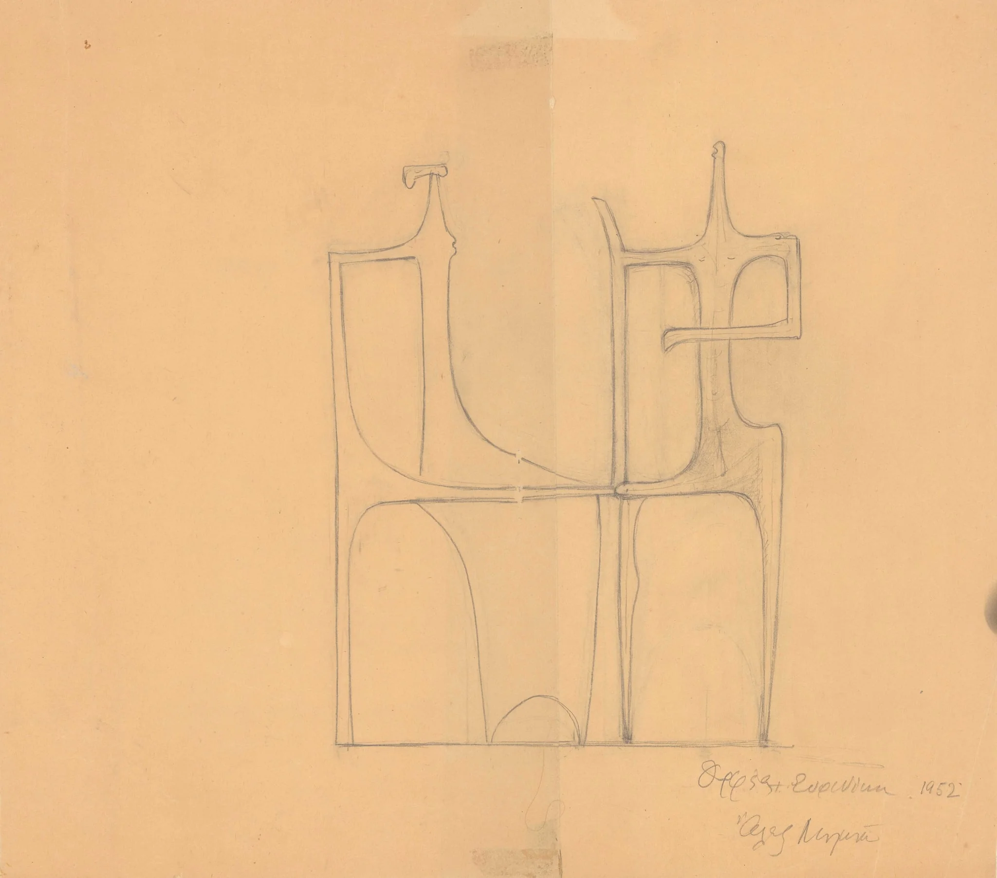 Ο Απόλλων και η Ευριδίκη -2-, detail