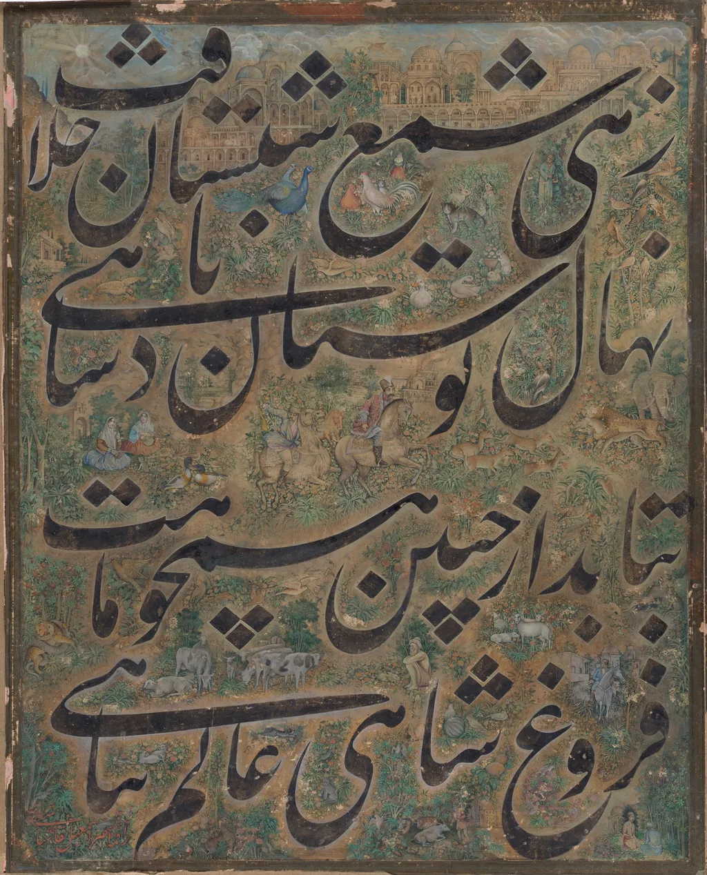 Calligraphy Painting, by Isma'il Jalayir, unspecified, 1860