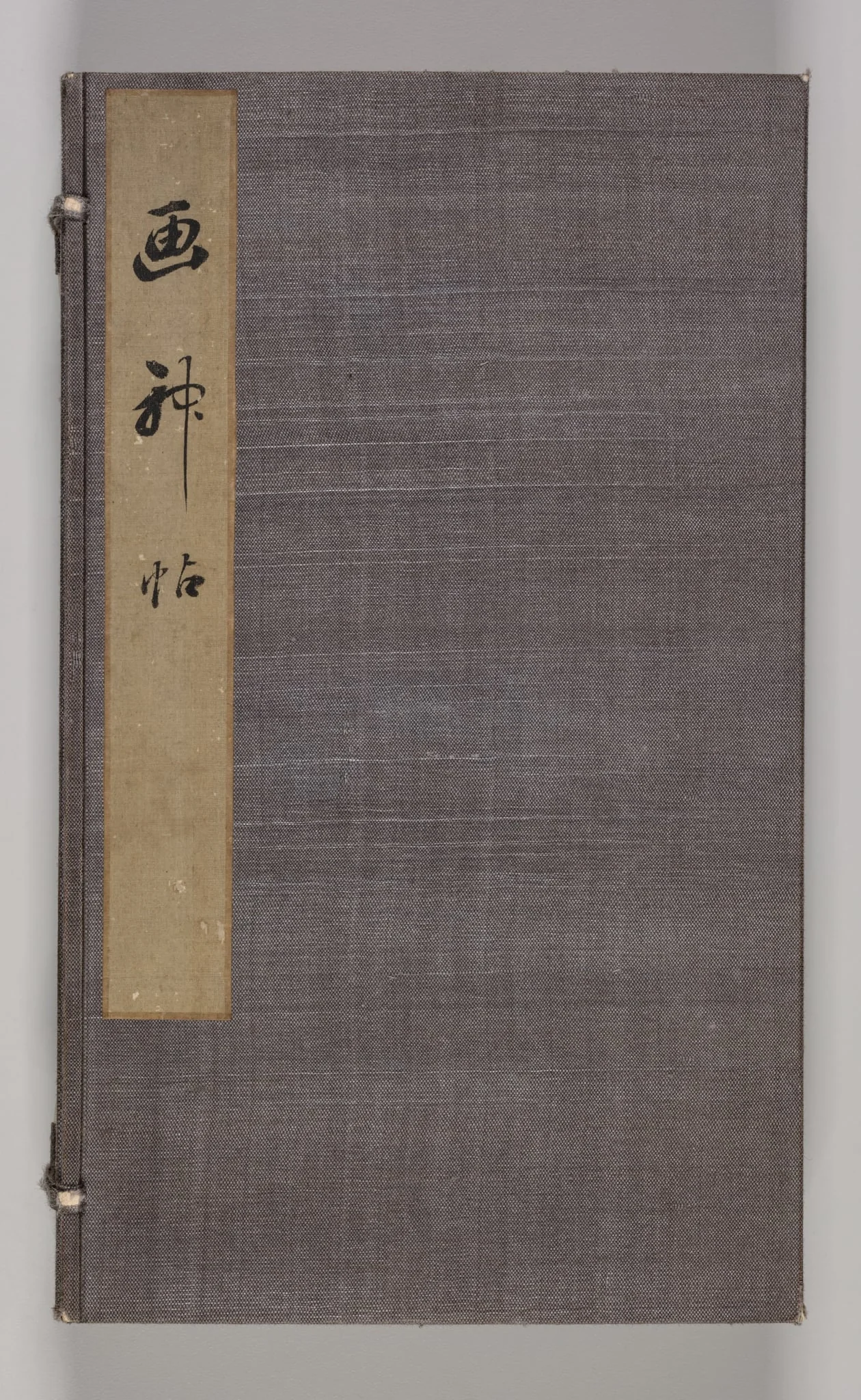 Reverberations of Taiga (Volume 2), detail