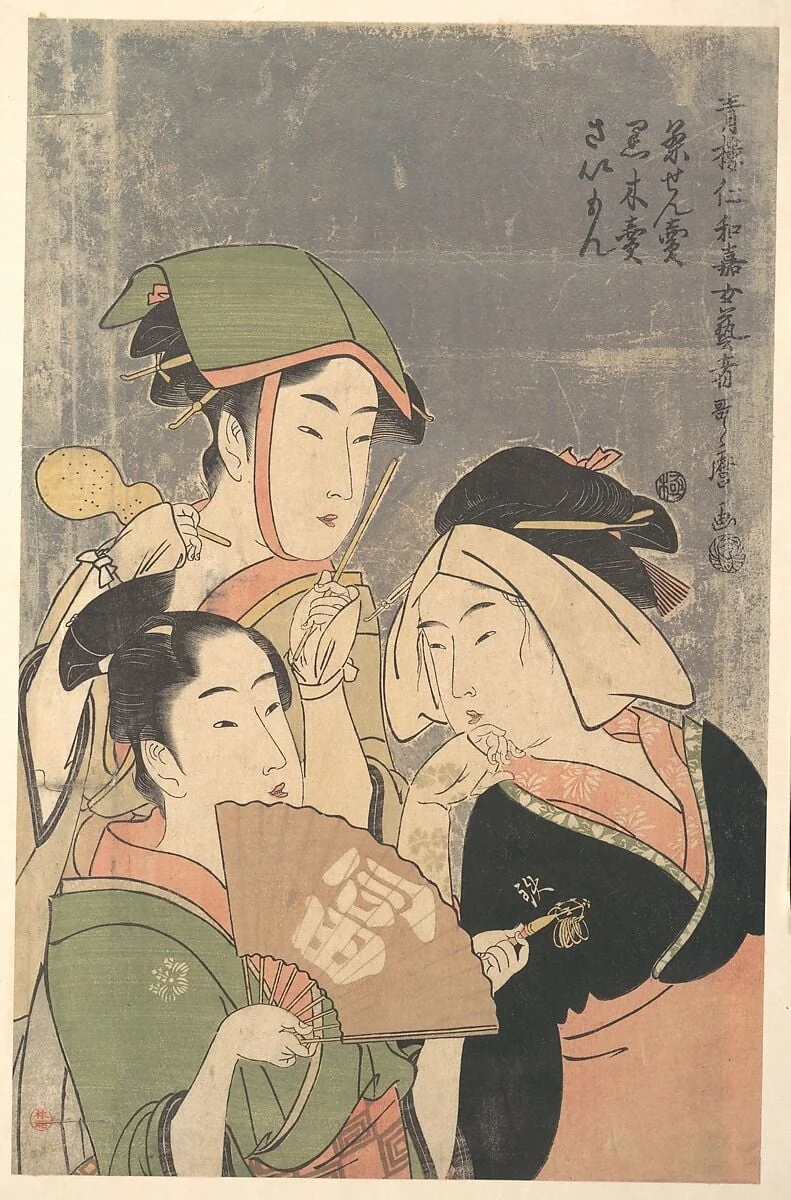 喜多川歌麿画 「青楼仁和嘉女芸者 茶せん売 黒木売 さいもん」|Three Niwaka Performers, Chasenuri, Kurokiri, and Saimon (Tea-whisk Seller, Firewood Seller, Shrine Festival Perfomer), from the “Geisha of the Yoshiwara Niwaka Festival” (Seiro Niwaka Onna Geisha), detail