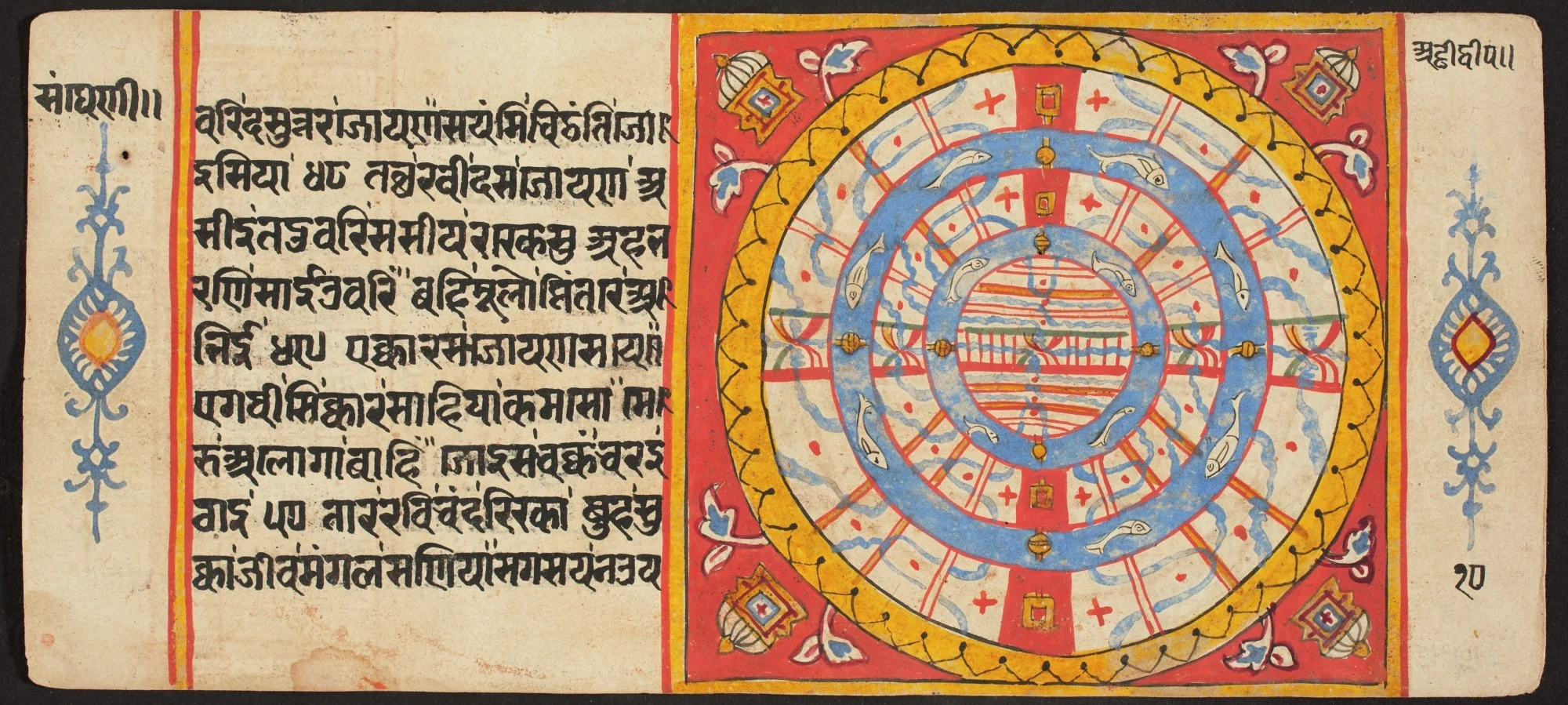 Tantric Manuscript "Sangrahani Sutra", detail