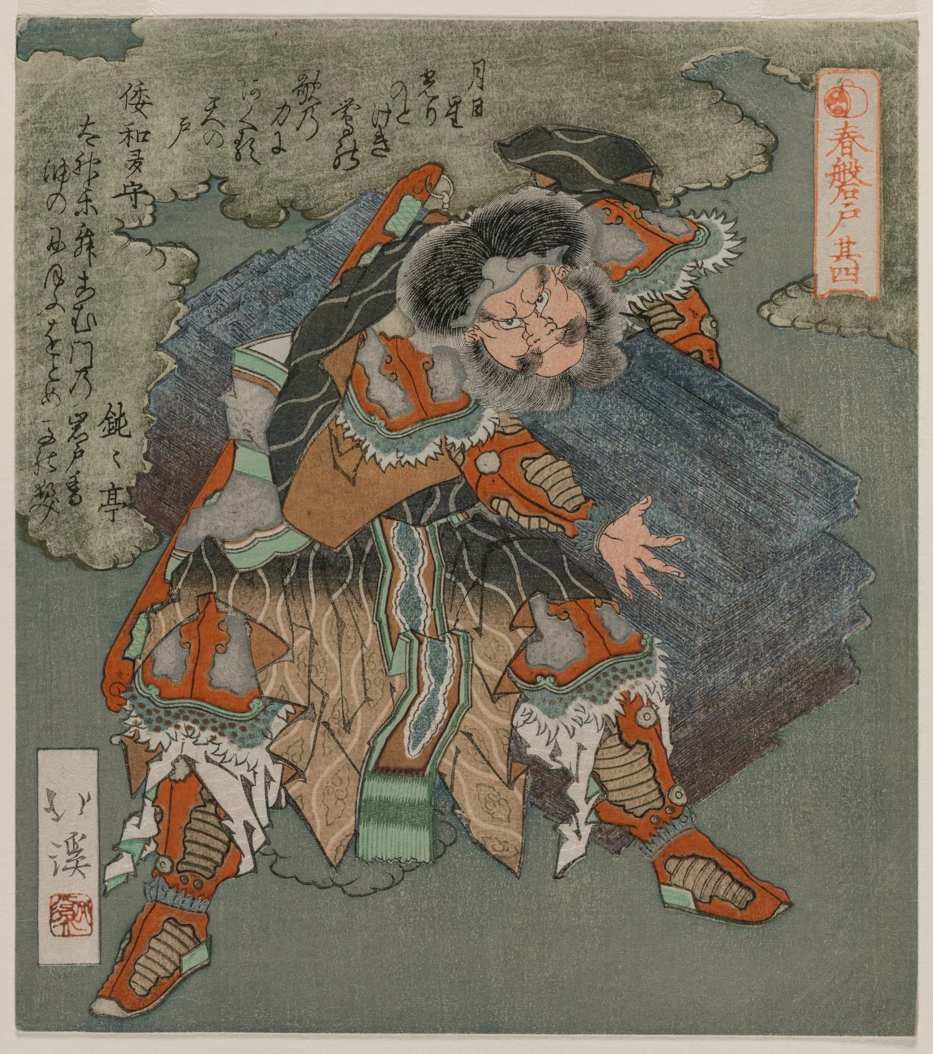 Ama no Tajikara no Mikoto from The Cave Door of Spring, detail