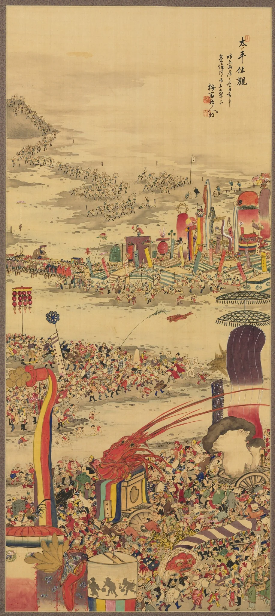 The Sand-Carrying Festival (Sunamochi Matsuri), detail