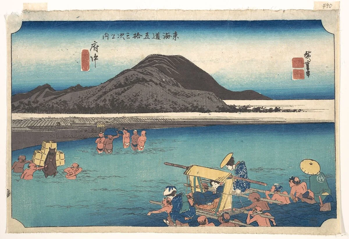 東海道五十三次之内 府中 安部川|Travellers Fording the Abe River at Fuchu, detail
