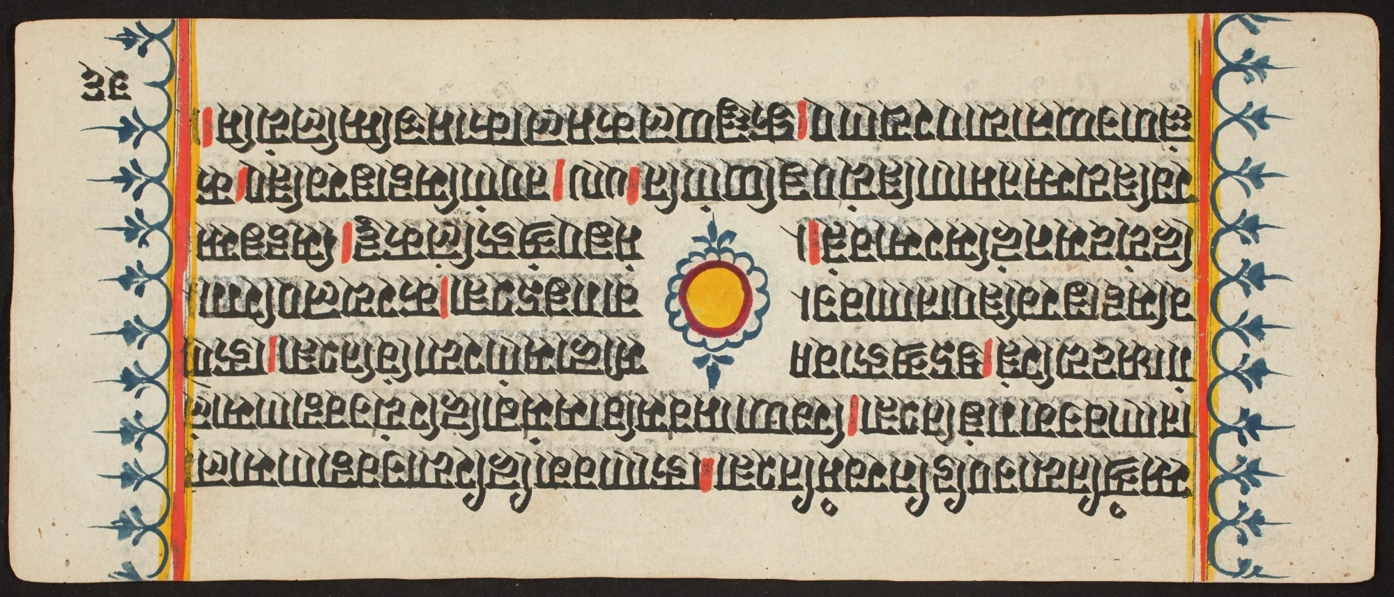 Kalpa Sutra, detail