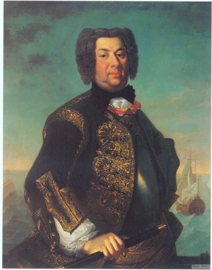 Porträt des Vasily Dmitriev-Mamonov, detail