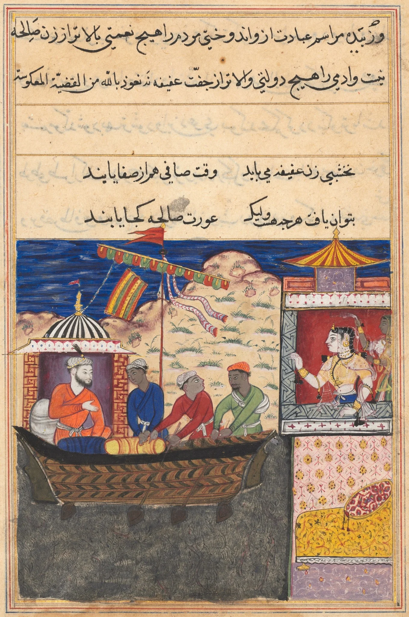 The merchant Mansur departs on a sea voyage, leaving his wife behind, from a Tuti-nama (Tales of a Parrot): Seventeenth Night, detail