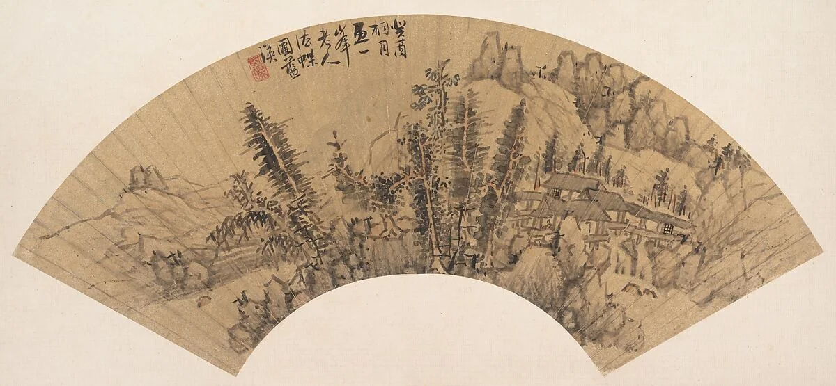 明/清 佚名 倣藍瑛 倣黃公望山水 扇|Landscape in the Style of Huang Gongwang, detail