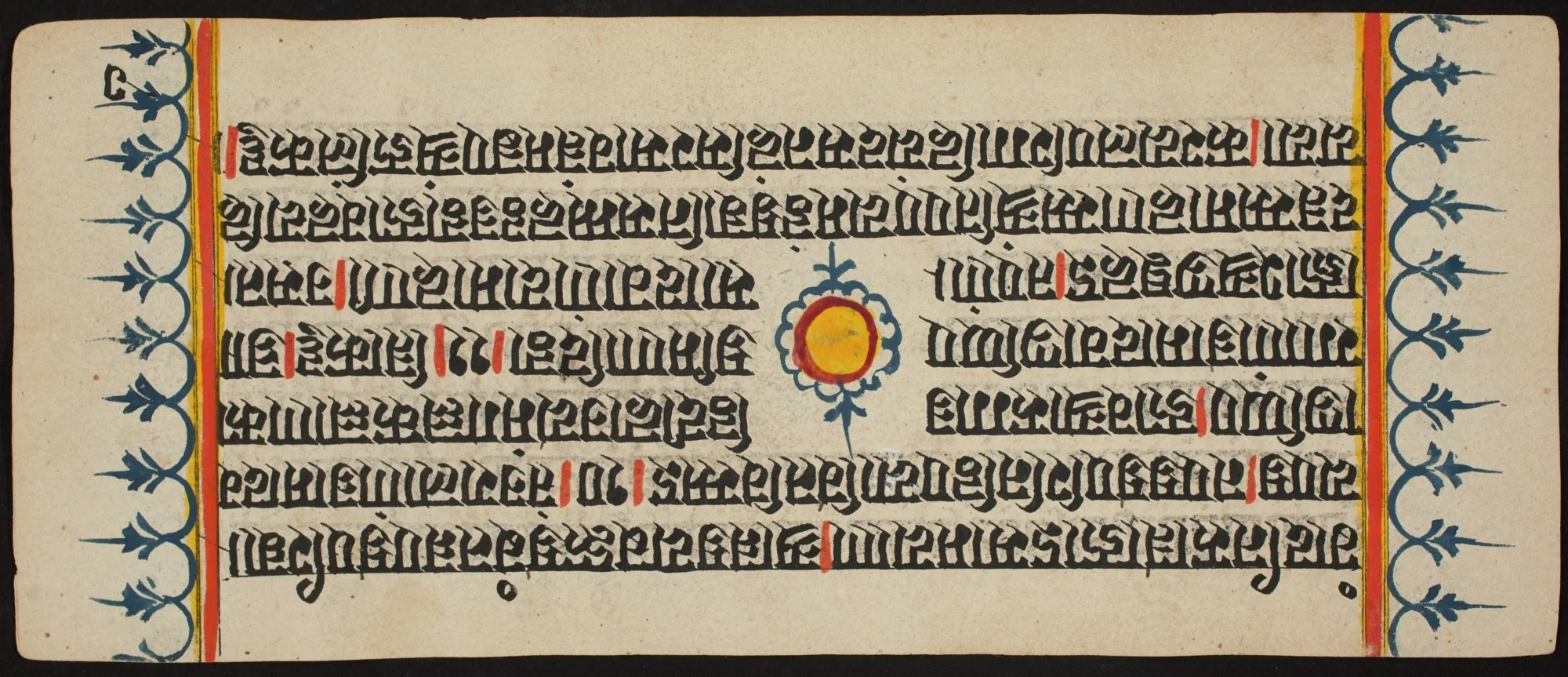 Kalpa Sutra, detail