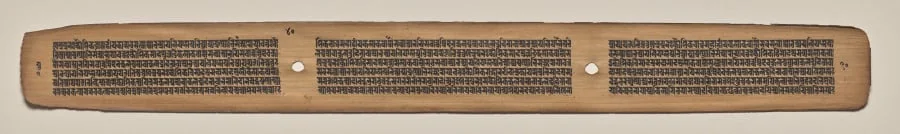 Text, Folio 40 (verso), from a Manuscript of the Perfection of Wisdom in Eight Thousand Lines (Ashtasahasrika Prajnaparamita-sutra), detail