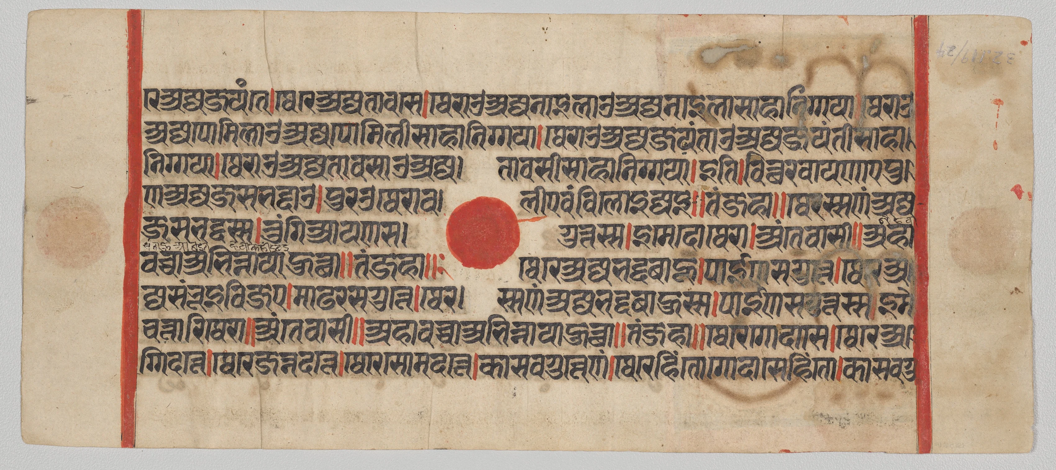 Text, folio 60 (recto), from a Kalpa-sutra, detail