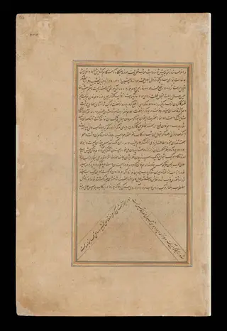 Adham Khan and Akbar, by Khem Karan, paint, 1592