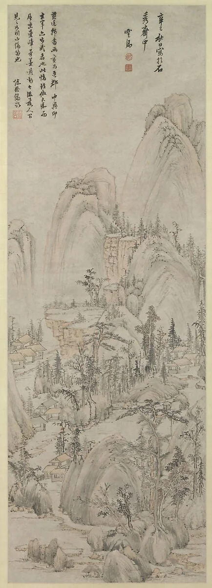 明 莫是龍 倣黃公望山水圖 軸|Landscape in the style of Huang Gongwang, detail