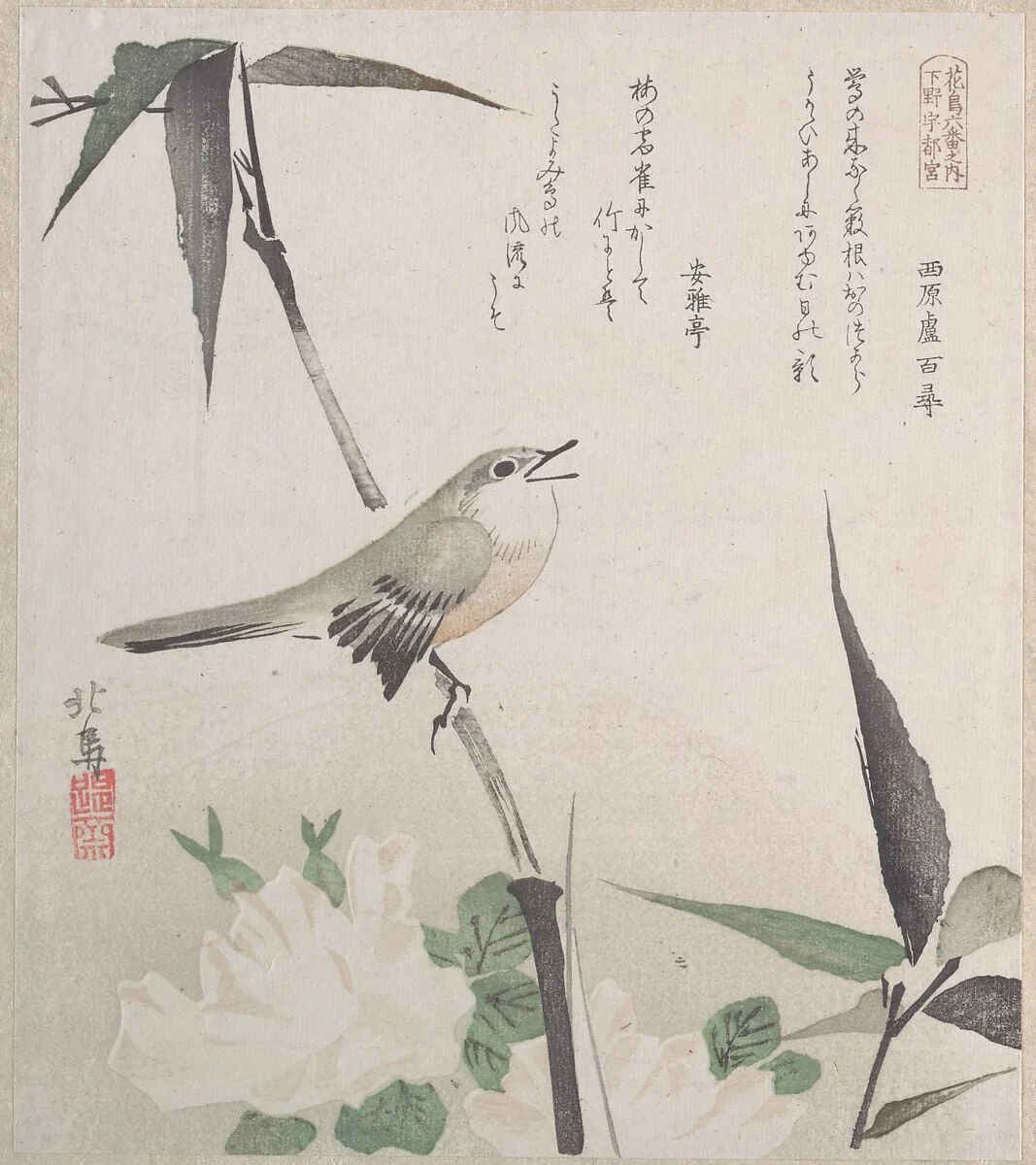 Untitled, detail
