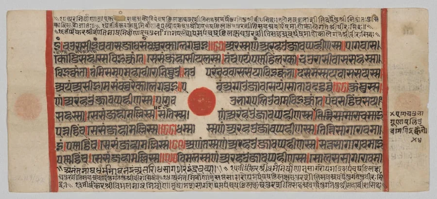 Text, Folio 52 (recto), from a Kalpa-sutra, detail