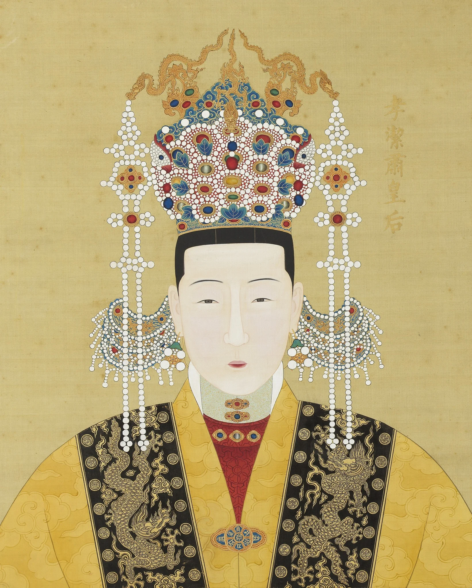 明代帝后半身像册（二）-孝洁肃皇后, detail