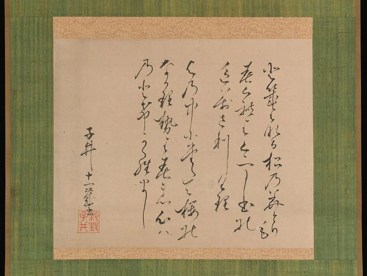 Untitled, detail