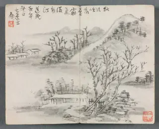 Miniature Album with Figures and Landscape (Landscape with Hill), by Zeng Yandong, unspecified, 1822