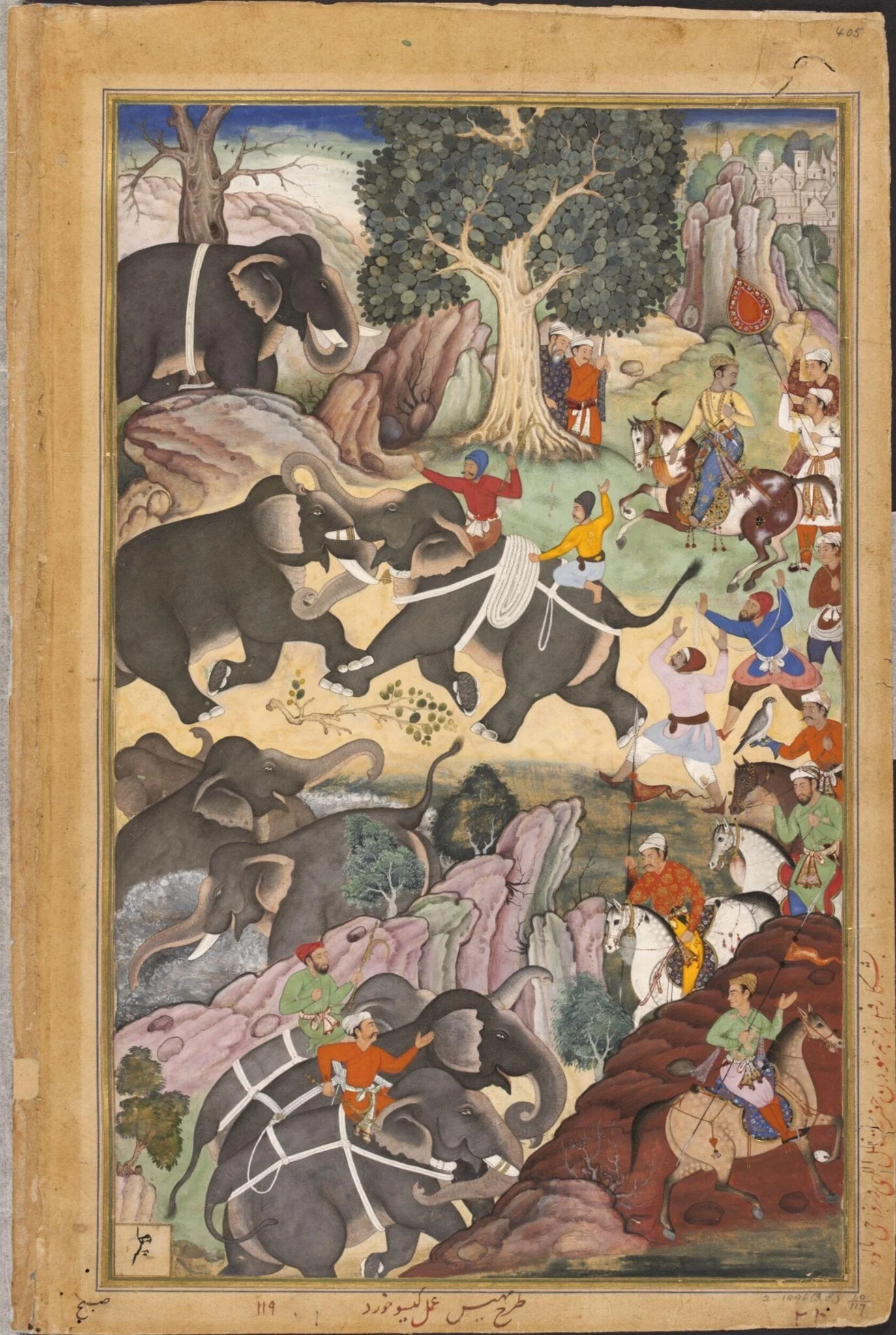 Akbar, detail