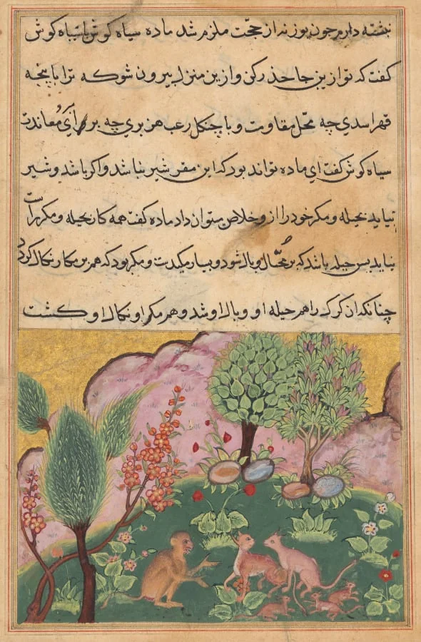 The monkey, serving as the lion’s chamberlain, converses with the lynx and its mate who have arrived with their cubs to settle in the lion’s domain, from a Tuti-nama (Tales of a Parrot): Twenty-ninth Night, detail
