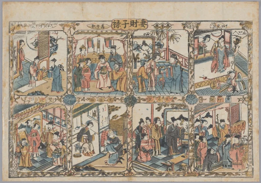 Wife, Wealth, Sons, and a Salary, detail
