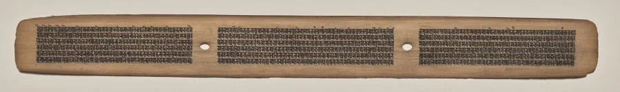 Text, Folio 24 (recto), from a Manuscript of the Perfection of Wisdom in Eight Thousand Lines (Ashtasahasrika Prajnaparamita-sutra), detail
