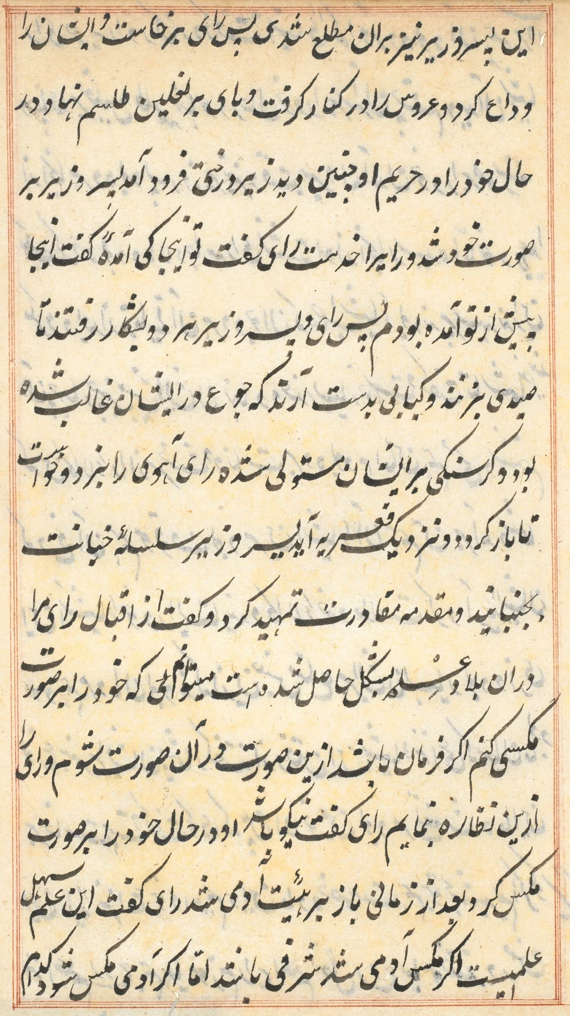 Page from Tales of a Parrot (Tuti-nama): text page, detail