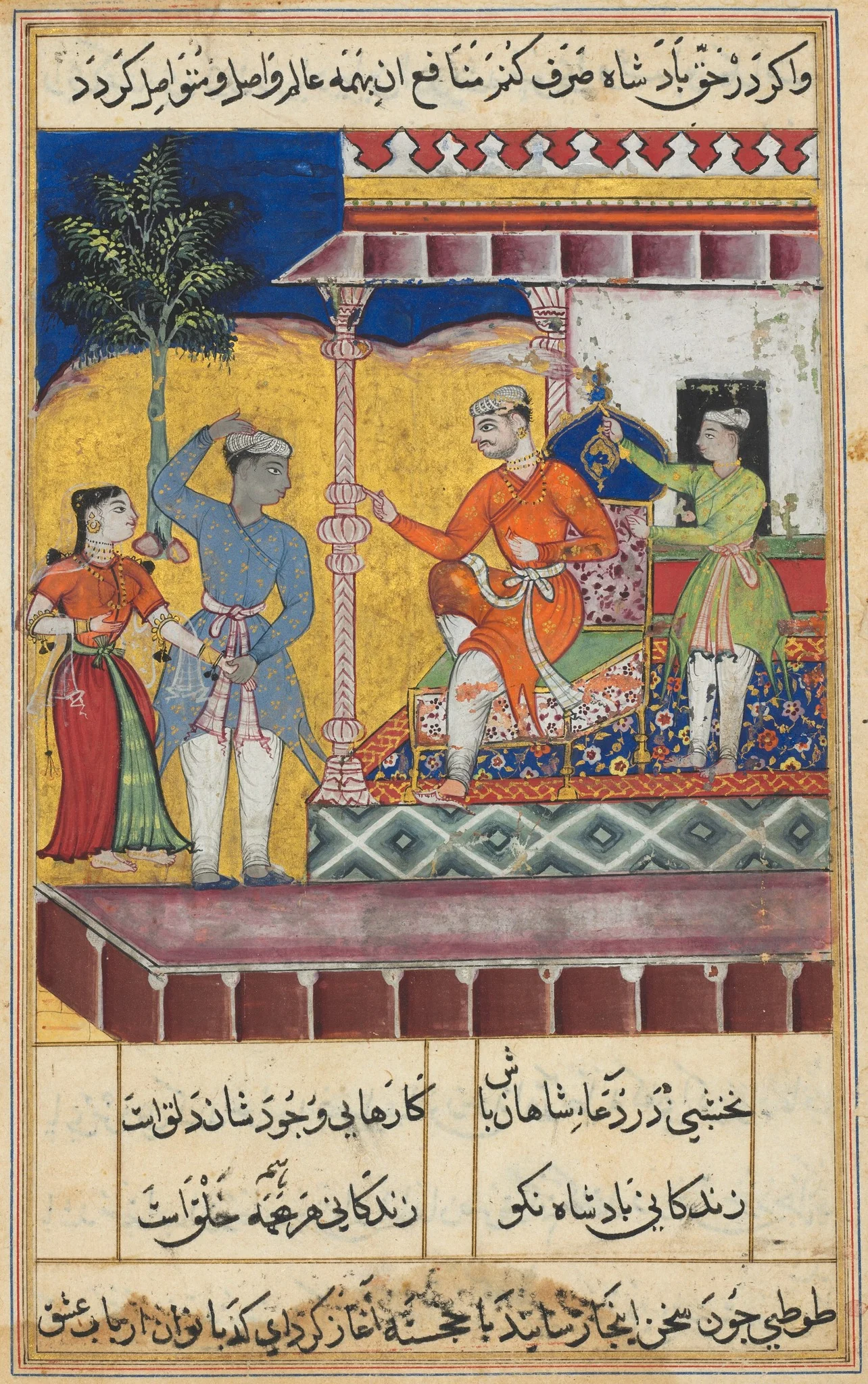 The rejuvenated old man and the daughter of the king of the jinns take leave of the King of Kings, from a Tuti-nama (Tales of a Parrot): Seventh Night, detail