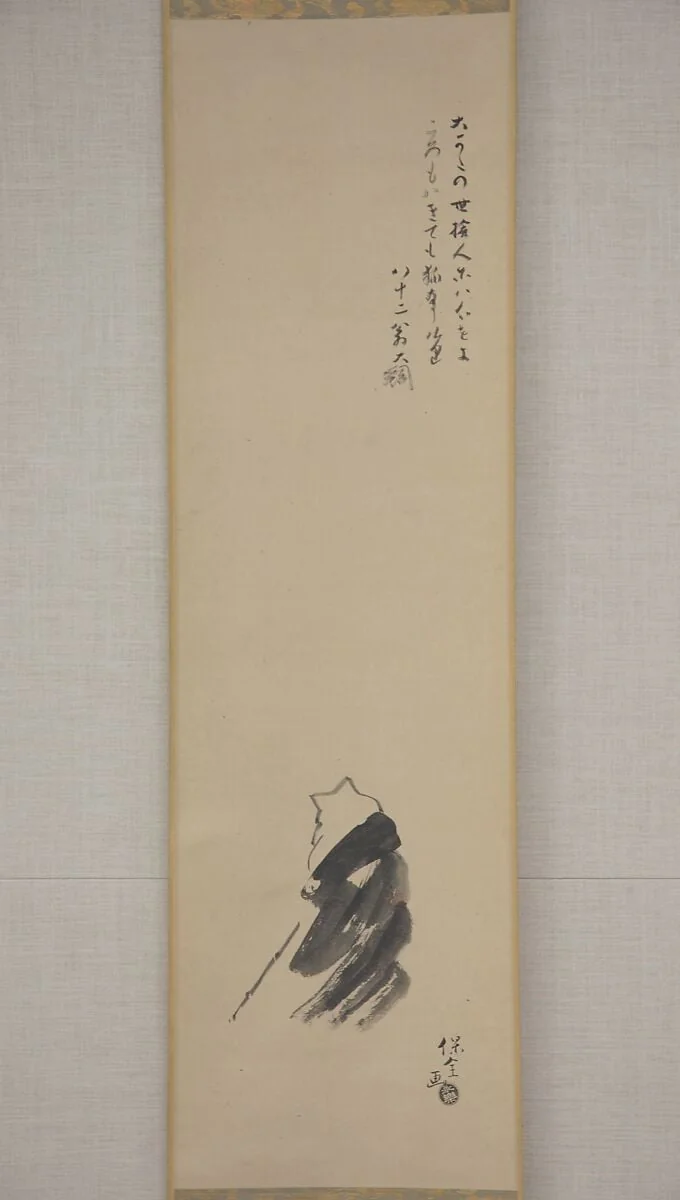 Untitled, detail