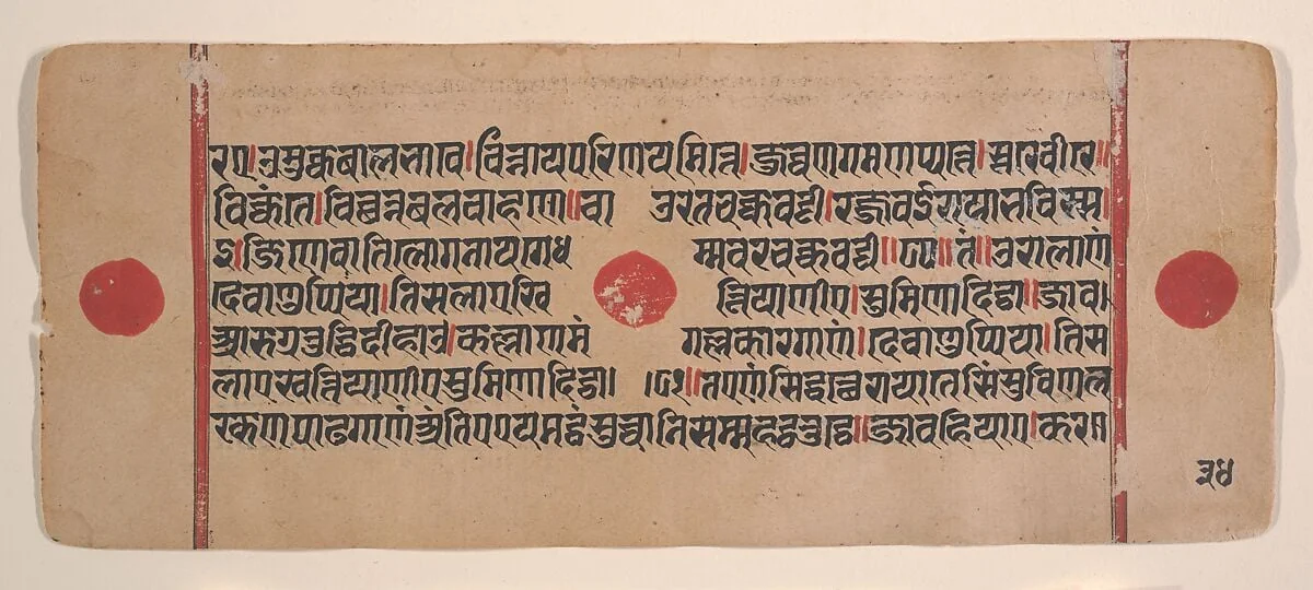 Untitled, detail
