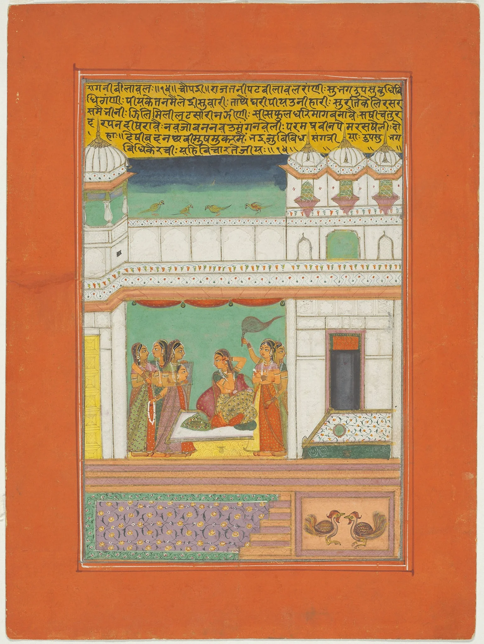 Ragini Bilaval, Page from a Jaipur Ragamala Set, detail