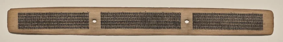Text, Folio 74 (recto), from a Manuscript of the Perfection of Wisdom in Eight Thousand Lines (Ashtasahasrika Prajnaparamita-sutra), detail