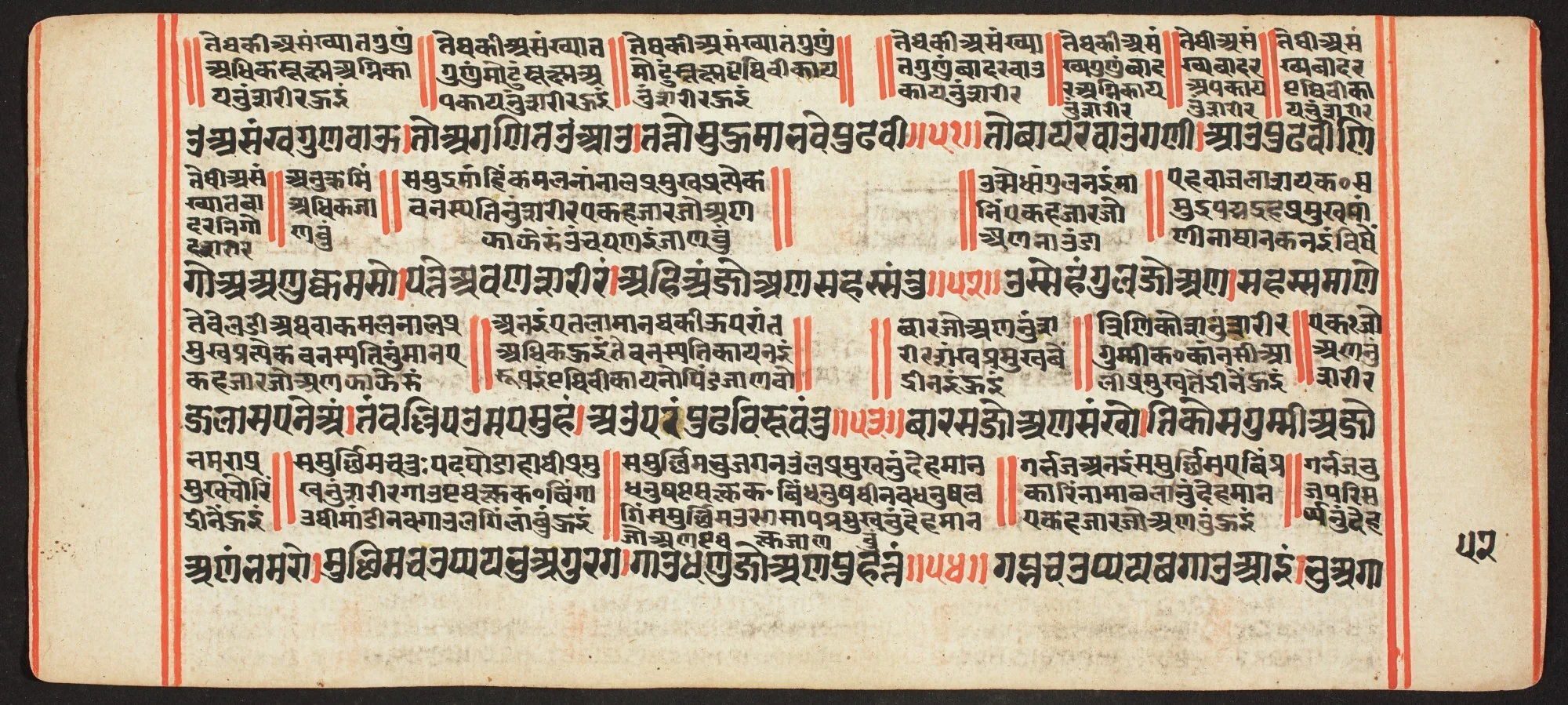Tantric Manuscript, "Sangrahani Sutra", detail