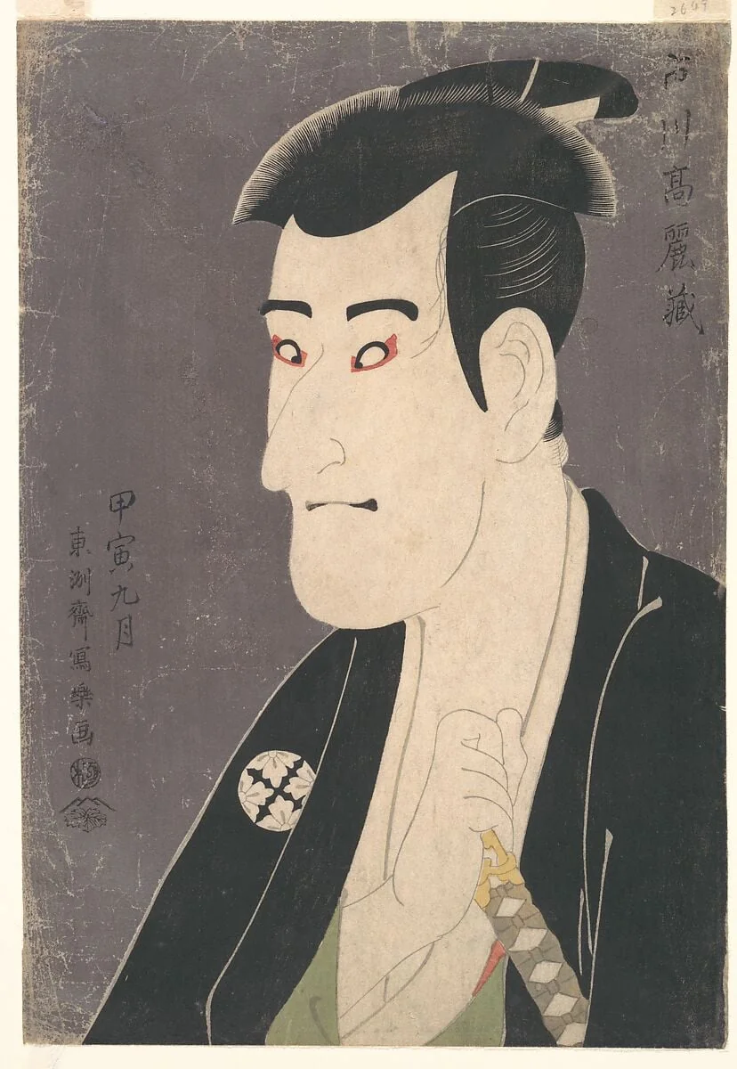 三代目市川高麗蔵の志賀大七|Kabuki Actor Ichikawa Komazō III as Shiga Daishichi in the Play A Medley of Tales of Revenge (Katakiuchi noriaibanashi), detail