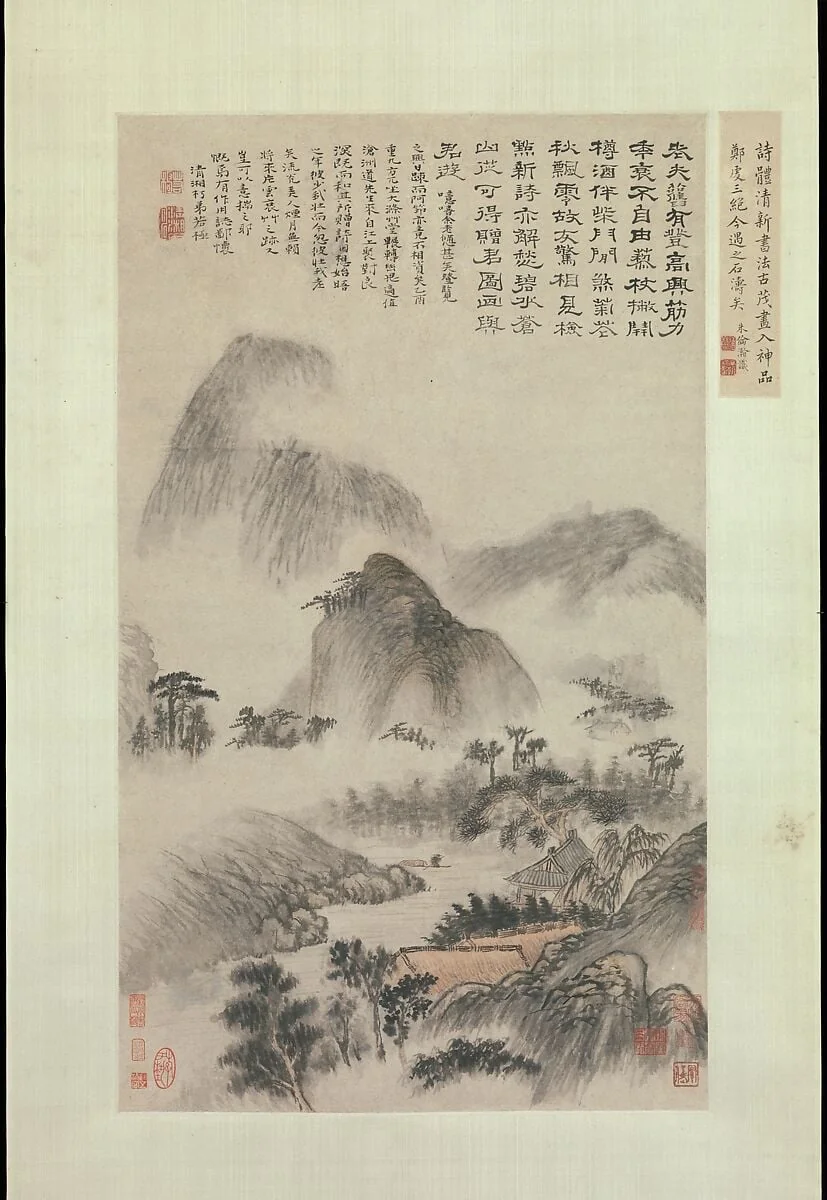 清 石濤(朱若極) 重陽山水圖 軸|Landscape Painted on the Double Ninth Festival, detail