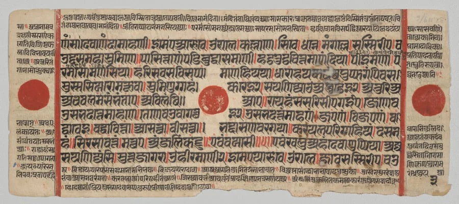 Text, Folio 3 (verso), from a Kalpa-sutra, detail