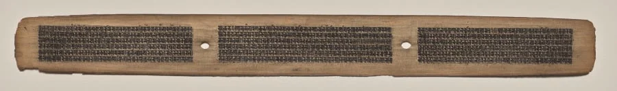 Text, Folio 27 (recto), from a Manuscript of the Perfection of Wisdom in Eight Thousand Lines (Ashtasahasrika Prajnaparamita-sutra), detail