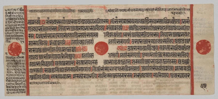 Text, Folio 53 (verso), from a Kalpa-sutra, detail