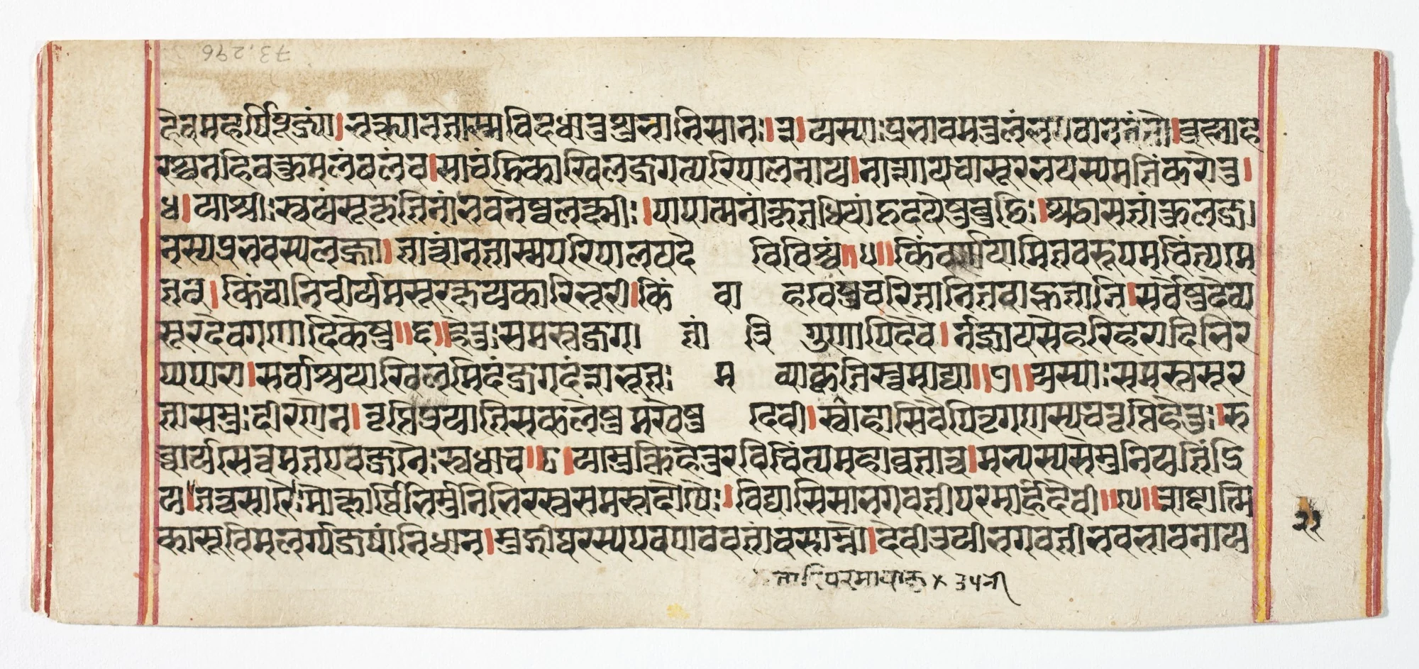 Legend of Durga, detail