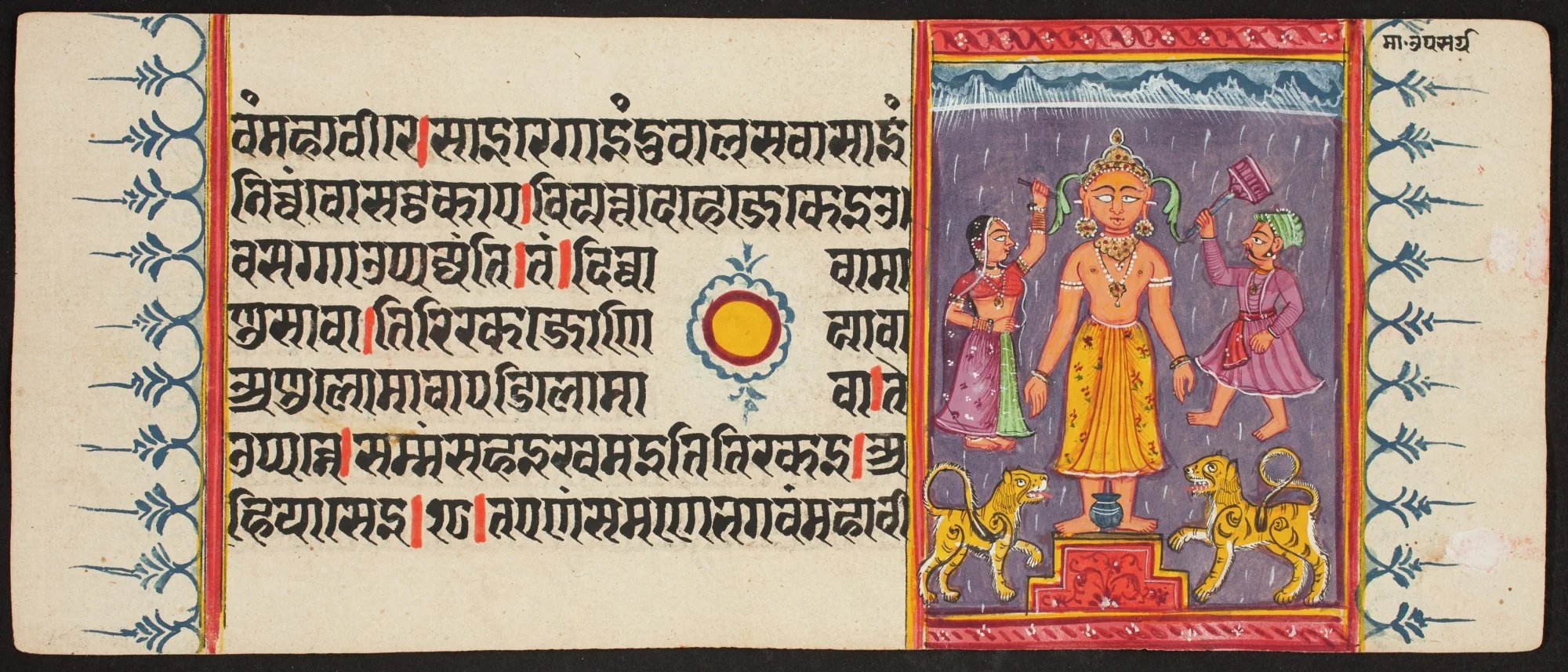 Kalpa Sutra, detail