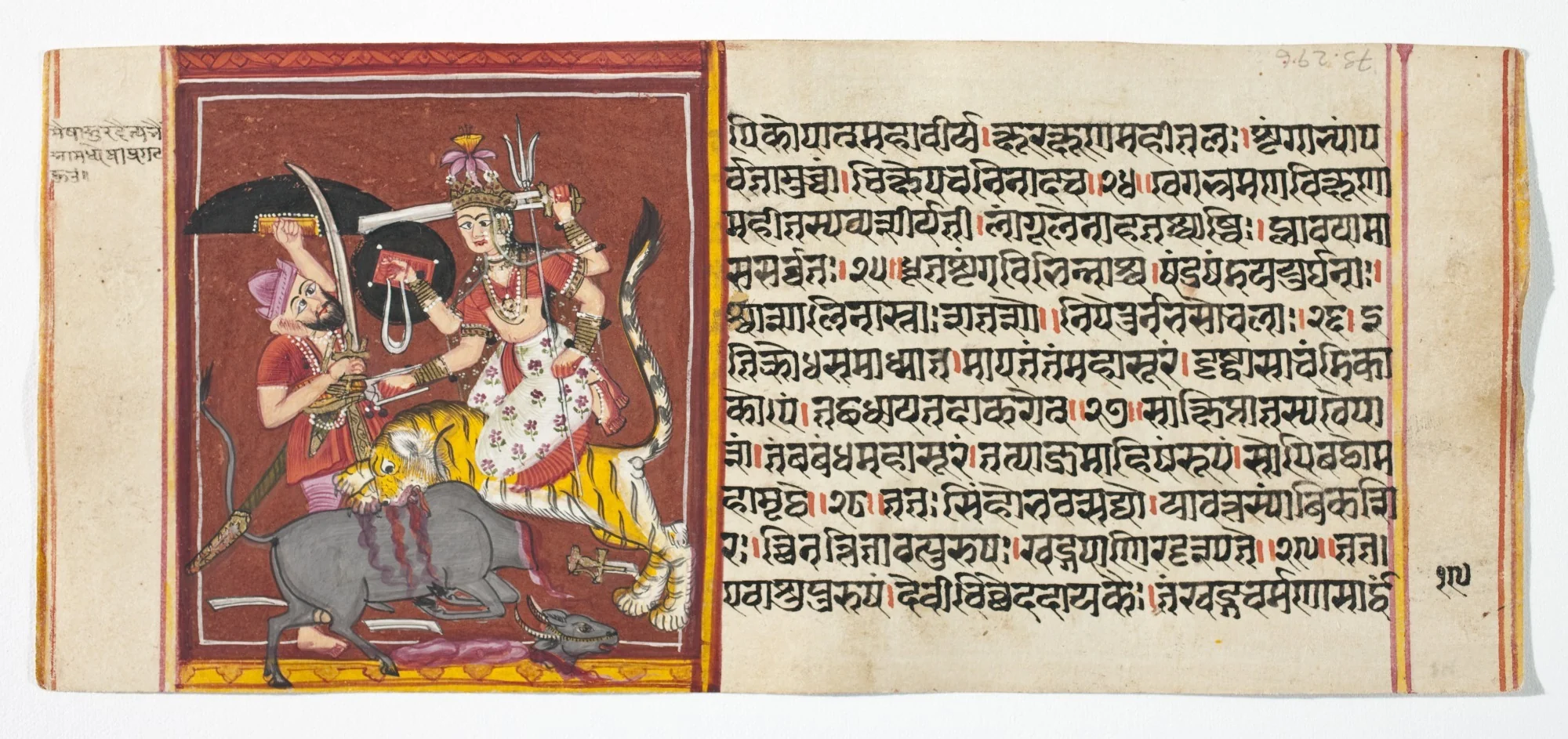 Legend of Durga, detail