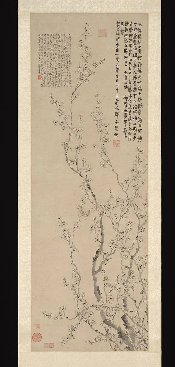清 金農 墨梅圖 軸|Blossoming plum, detail