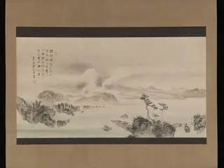Mount Fuji, by Yokoi Kinkoku, unspecified