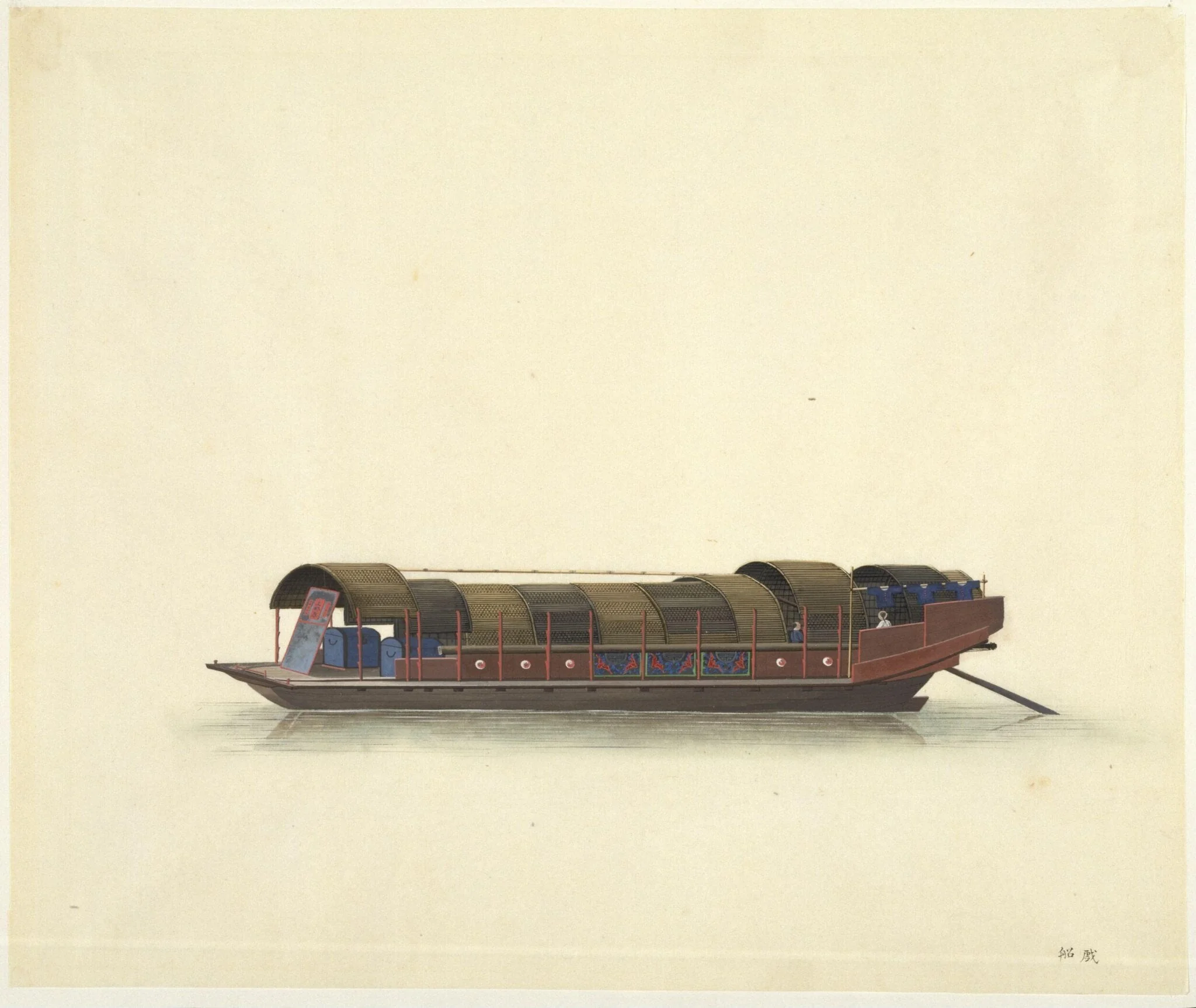 Theatrical Troupe's Boat, detail