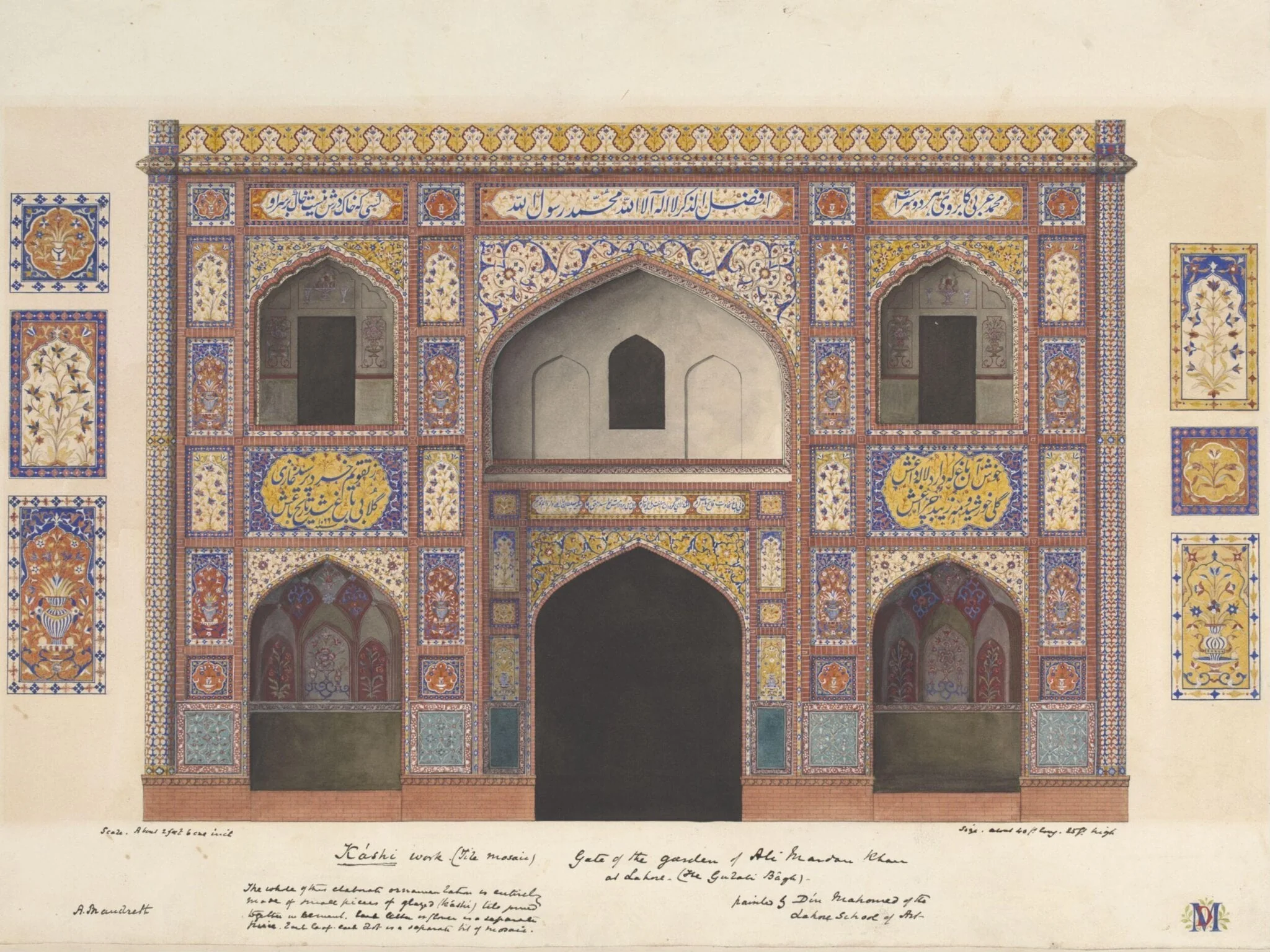 Gate of the garden of Ali Mardan Khan at Lahore, detail