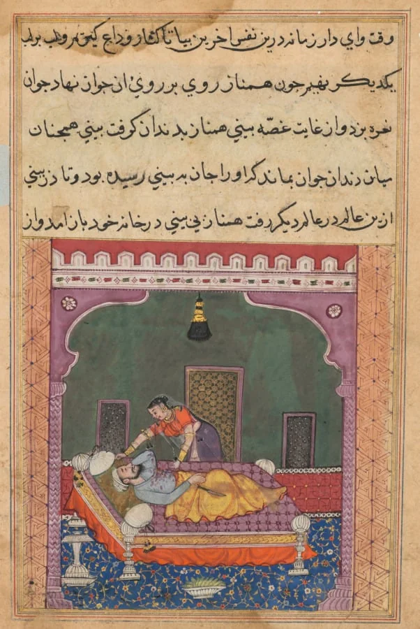 In order to falsely implicate her husband, Hamnaz places a knife by his side and lets the blood dripping from her nose stain his clothes, from a Tuti-nama (Tales of a Parrot): Twenty-fifth Night, detail